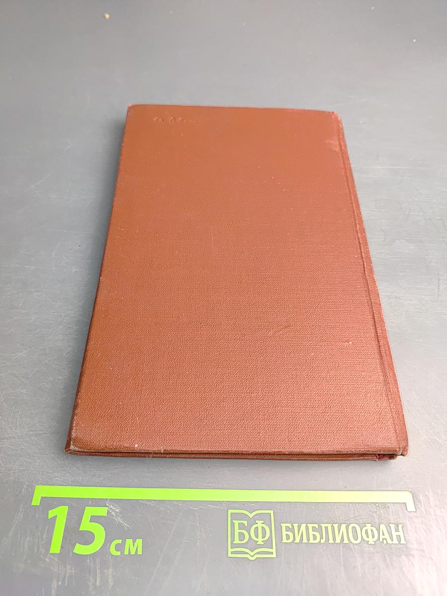 Гетерогенный катализ