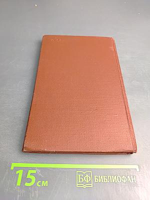 Гетерогенный катализ