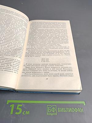 Возле самого синего моря