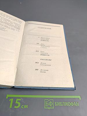 Возле самого синего моря