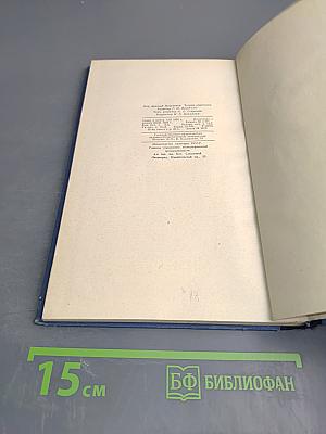 Теория упругости