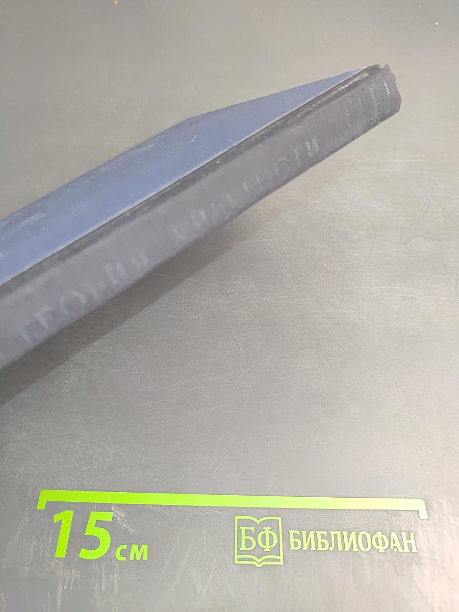 Теория упругости