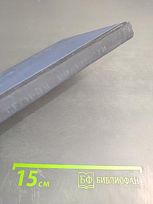 Теория упругости