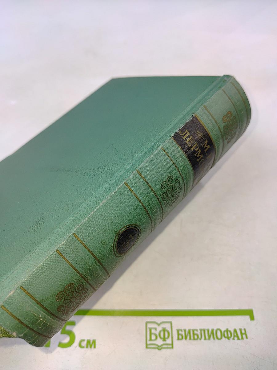 Собрание сочинений в четырех томах. Том третий. Драмы