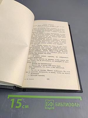 Инспектор Кадавр. Револьвер Мегрэ. Мегрэ путешествует
