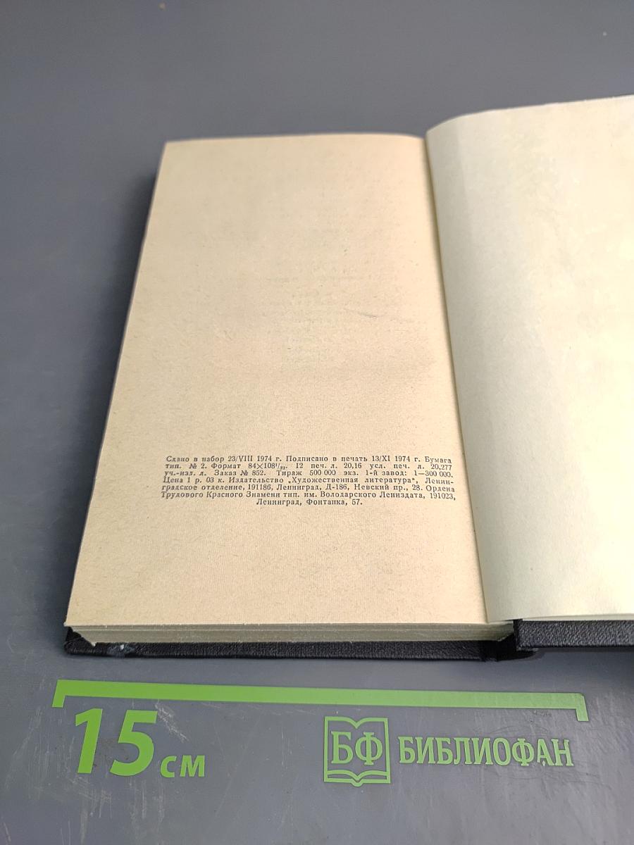 Инспектор Кадавр. Револьвер Мегрэ. Мегрэ путешествует