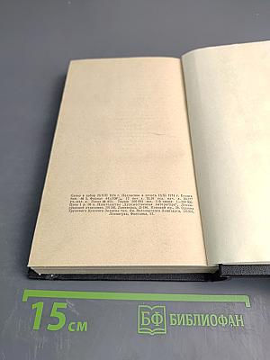 Инспектор Кадавр. Револьвер Мегрэ. Мегрэ путешествует