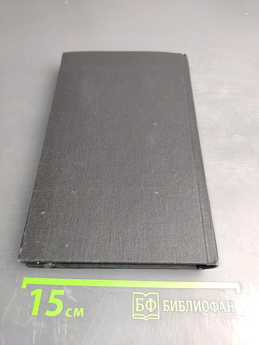 Инспектор Кадавр. Револьвер Мегрэ. Мегрэ путешествует