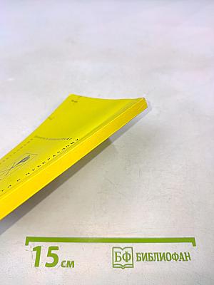 По Горному Крыму