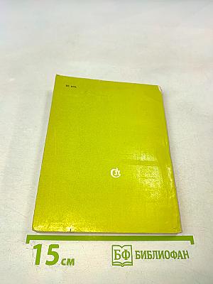 Добрый свет издалека