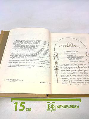 Пушкинский лицей