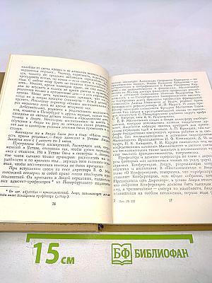 Пушкинский лицей