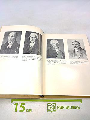 Пушкинский лицей