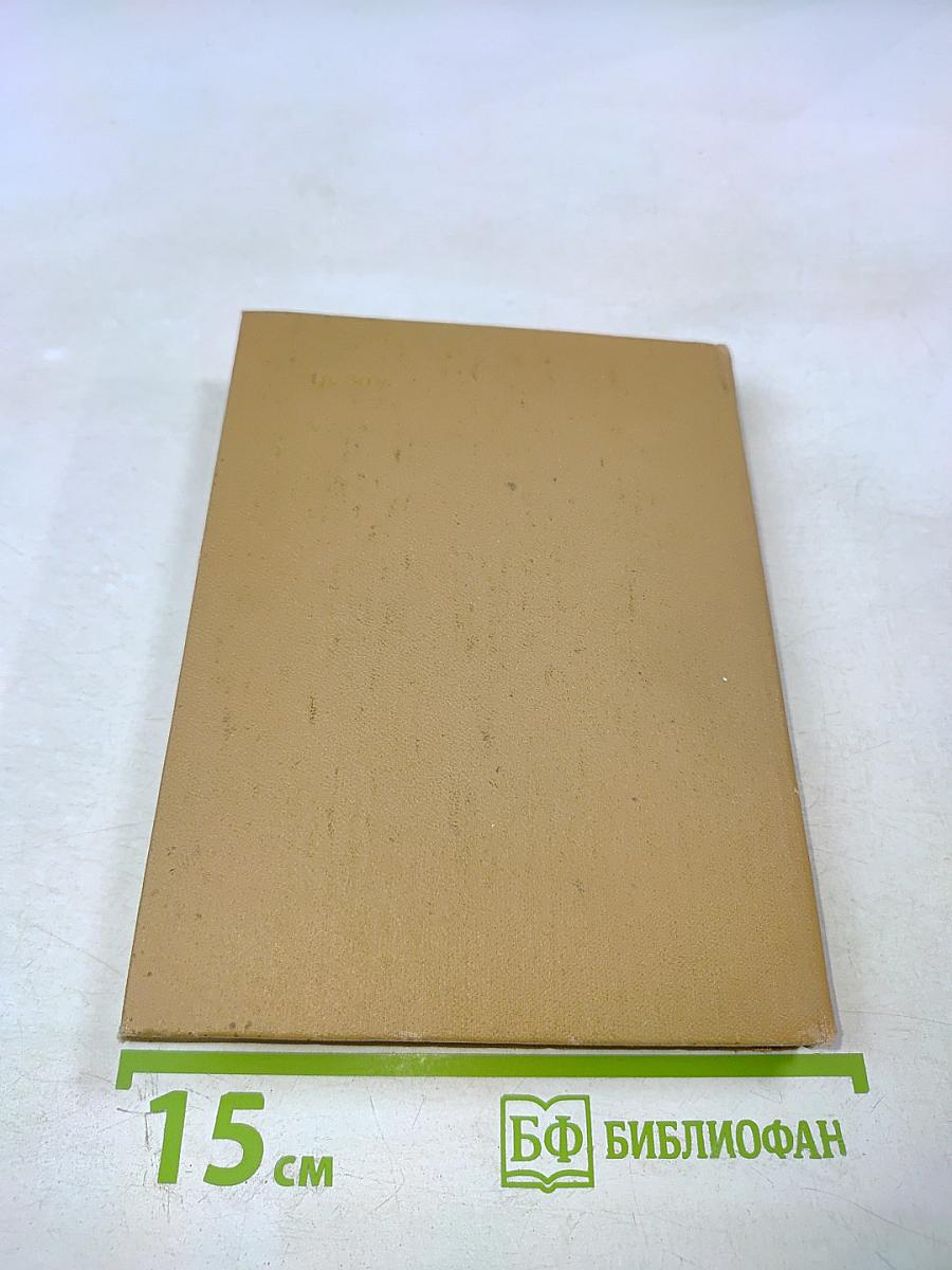 Пушкинский лицей