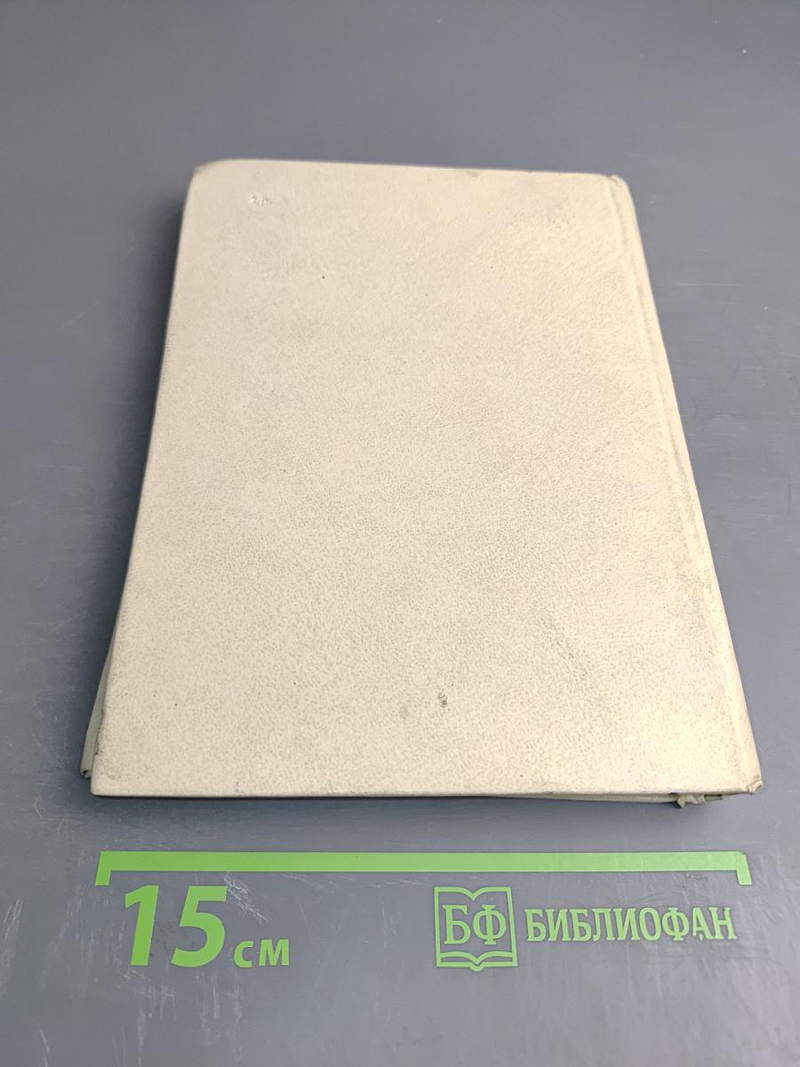 Взаимодействие тел, движущихся в жидкости