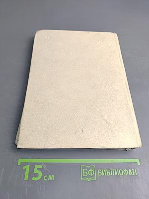 Взаимодействие тел, движущихся в жидкости