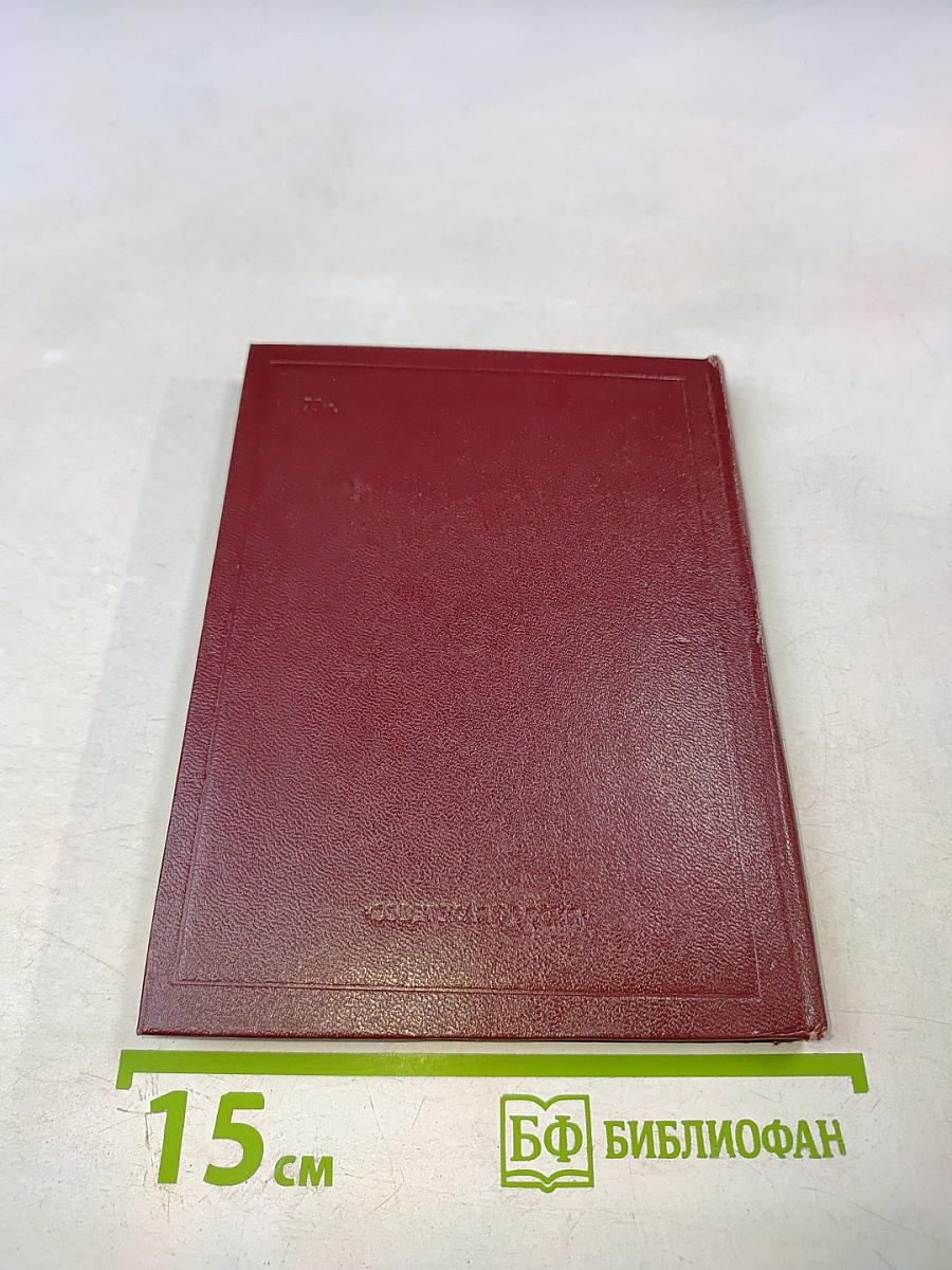 Стихотворения