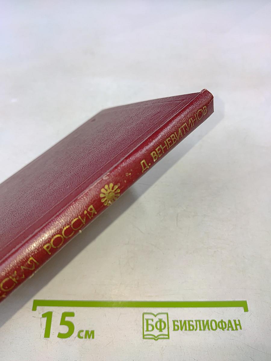 Стихотворения