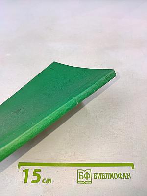 Неисправимый, или Добродетель в опасности