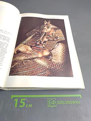 Краткая история искусств. Выпуск 1: От древнейших времен по XVI век