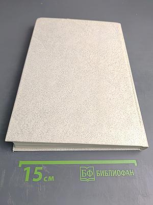 Краткая история искусств. Выпуск 1: От древнейших времен по XVI век