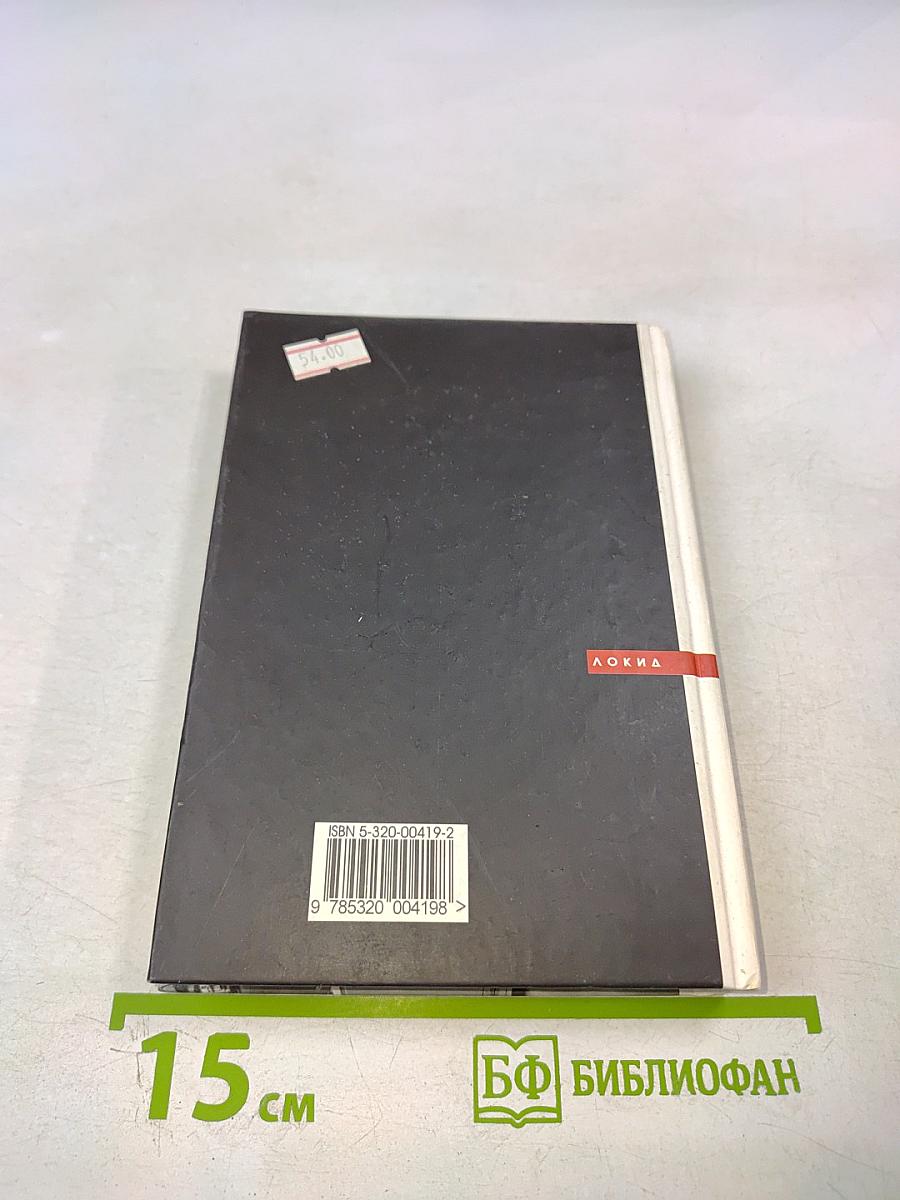 Песня — любовь моя