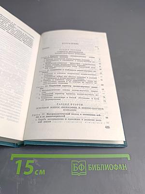Методология военно-научного познания