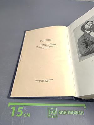 Сочинения. Том первый: Стихотворения