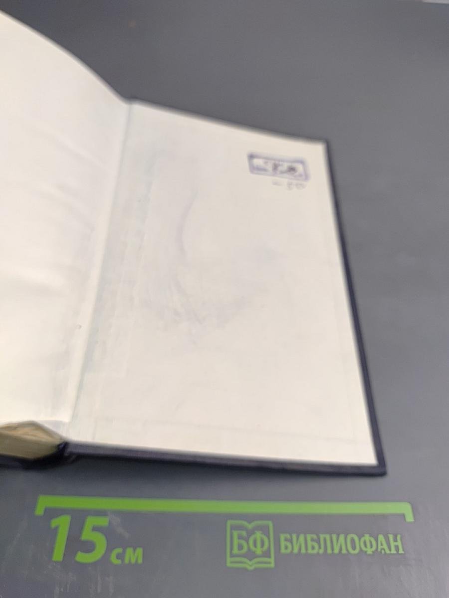 Сочинения. Том первый: Стихотворения