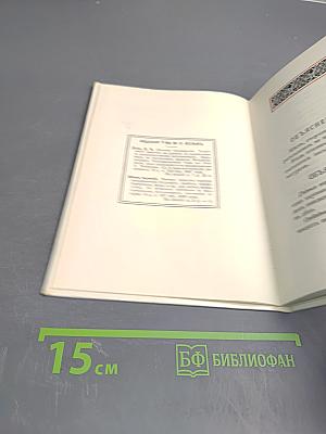 Двадцать четыре основные пасьянса