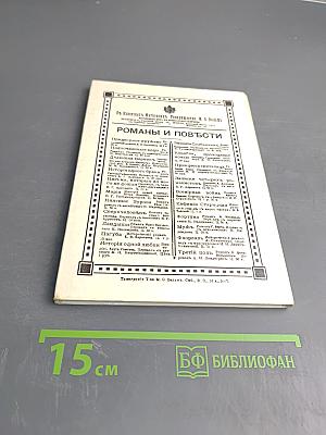 Двадцать четыре основные пасьянса