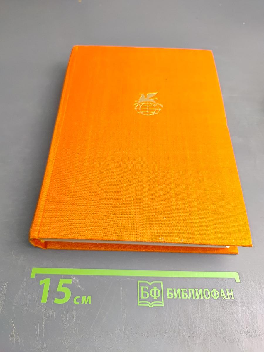 Пьер-Огюстен Карон де Бомарше. Драматические произведения. Мемуары.