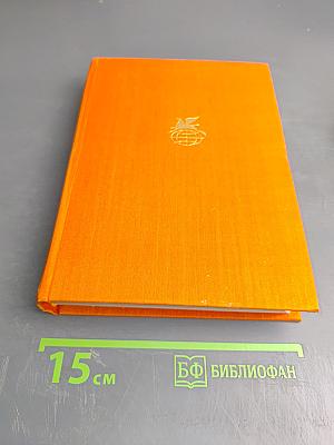 Пьер-Огюстен Карон де Бомарше. Драматические произведения. Мемуары.