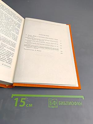 Пьер-Огюстен Карон де Бомарше. Драматические произведения. Мемуары.