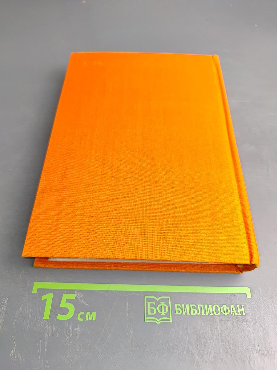 Пьер-Огюстен Карон де Бомарше. Драматические произведения. Мемуары.