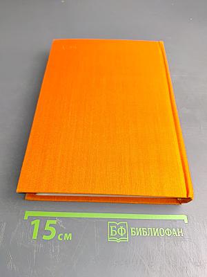 Пьер-Огюстен Карон де Бомарше. Драматические произведения. Мемуары.