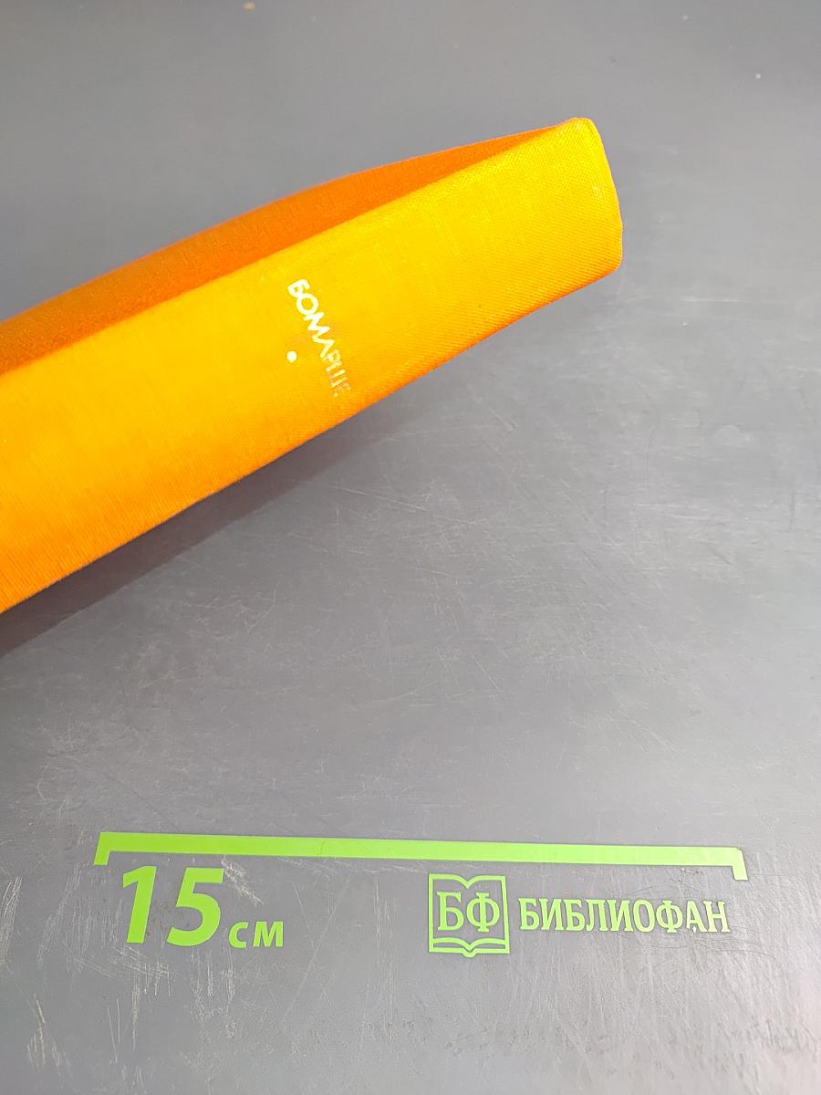 Пьер-Огюстен Карон де Бомарше. Драматические произведения. Мемуары.