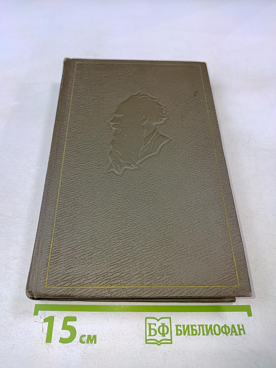 Воскресение