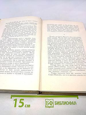 Воскресение