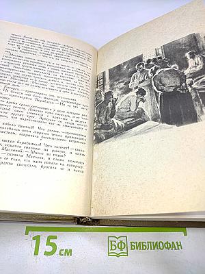 Воскресение