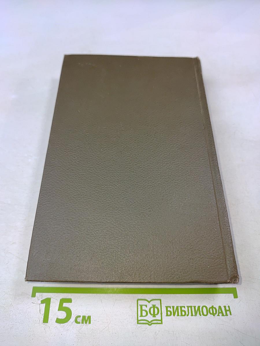 Воскресение