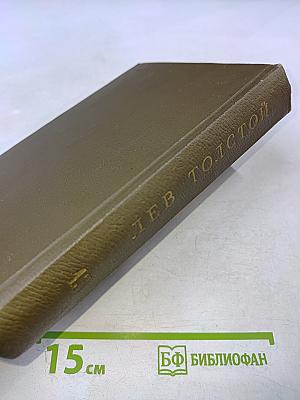 Воскресение