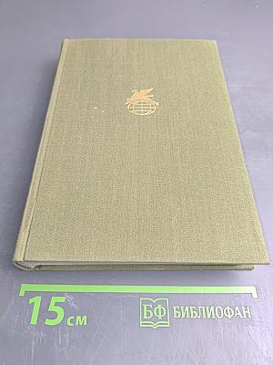 Стихотворения, рассказы, очерки и статьи