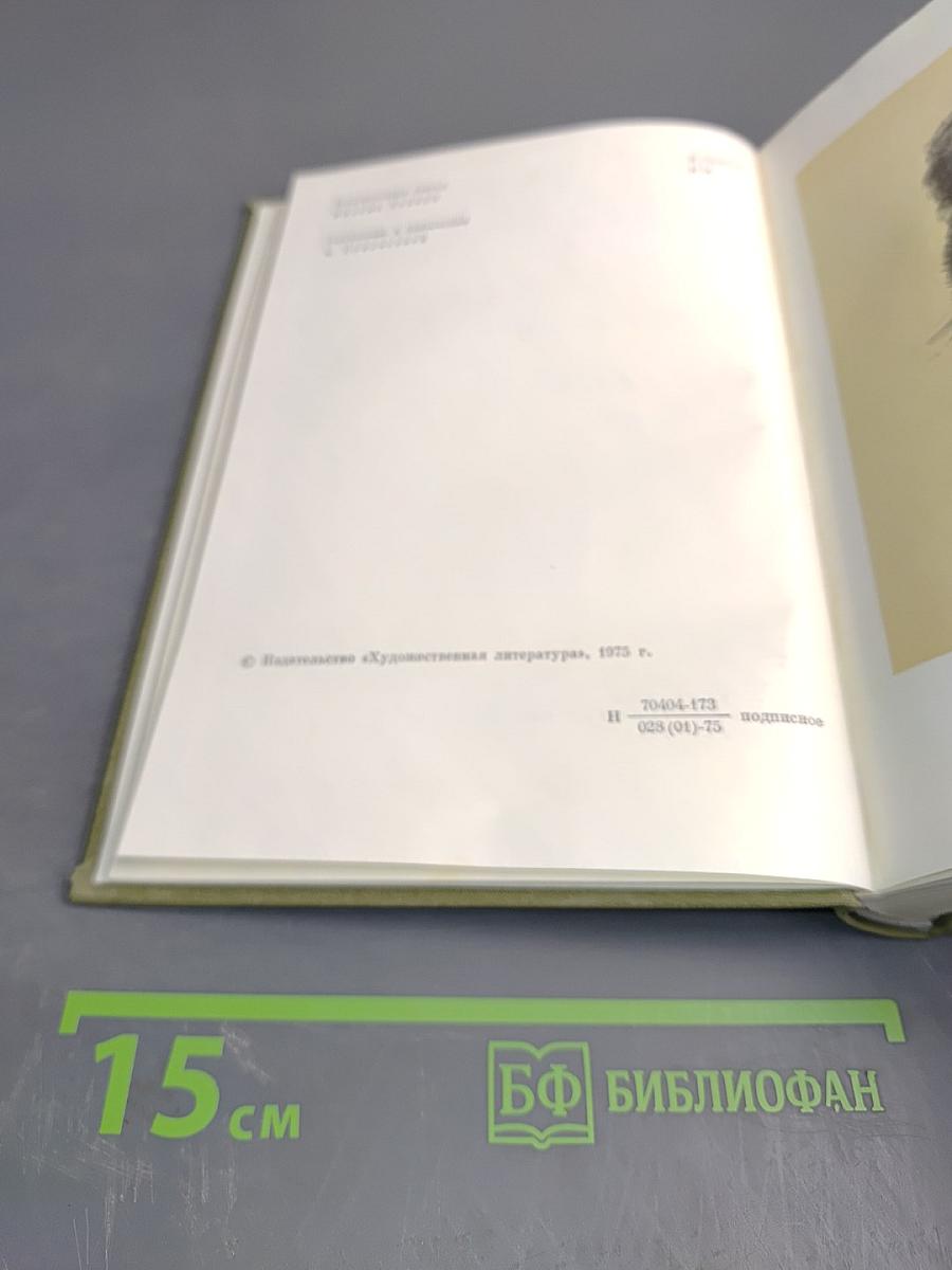 Стихотворения, рассказы, очерки и статьи