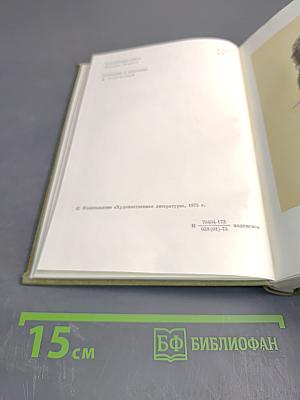 Стихотворения, рассказы, очерки и статьи