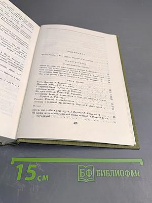 Стихотворения, рассказы, очерки и статьи