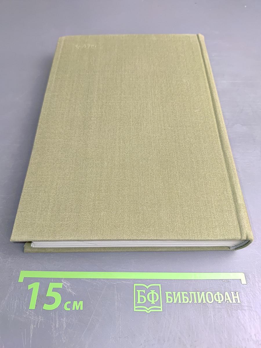 Стихотворения, рассказы, очерки и статьи