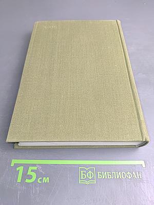 Стихотворения, рассказы, очерки и статьи