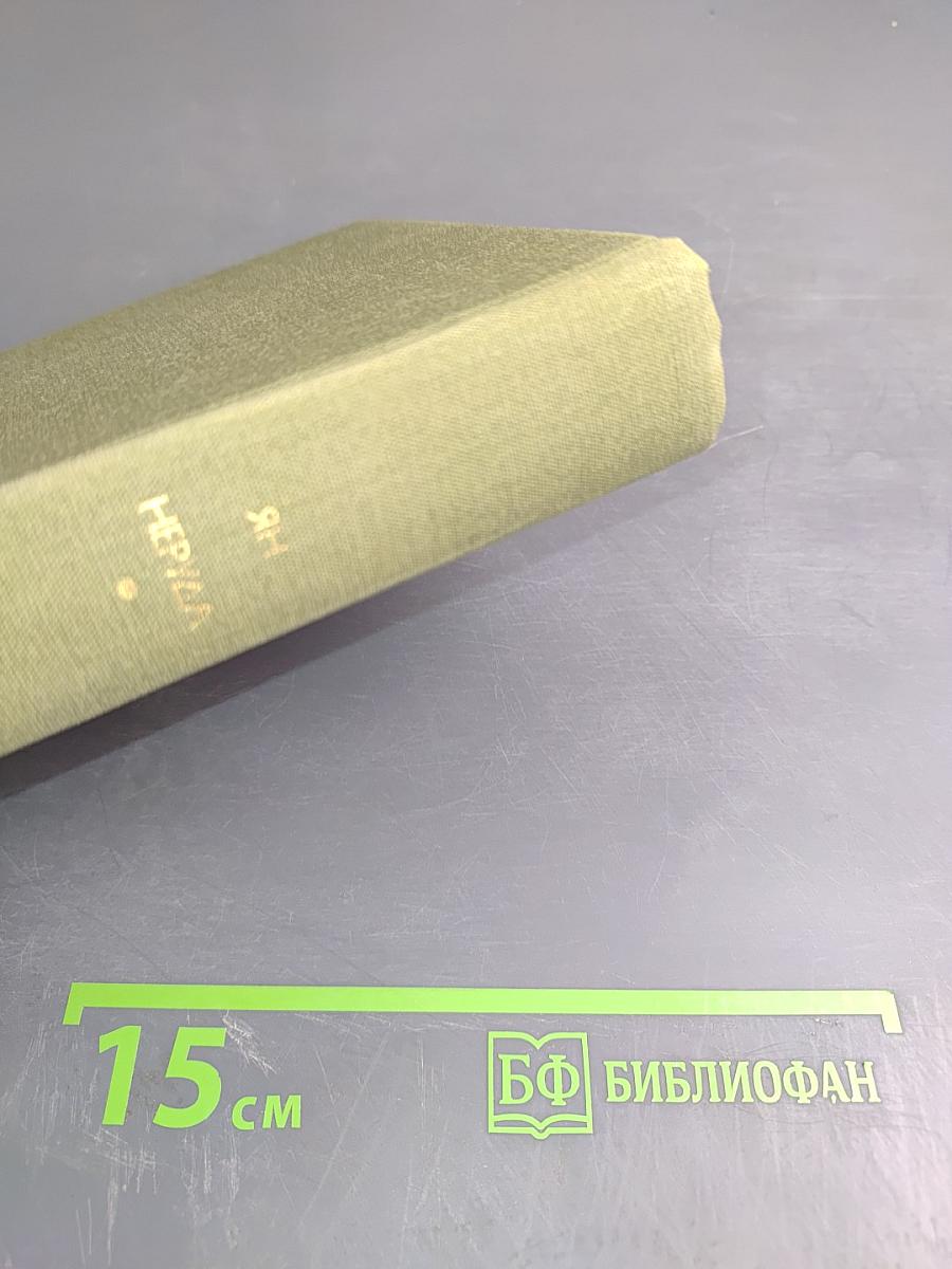 Стихотворения, рассказы, очерки и статьи