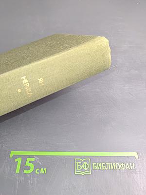 Стихотворения, рассказы, очерки и статьи